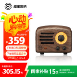 猫王收音机猫王音响 猫王小王子无线便携式蓝牙音箱可爱复古迷你小音响家用原木质收音机情人节礼物 胡桃木