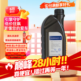 捷欧得原厂全合成机油SP 0W-40适用一汽大众迈腾CC探岳速腾高尔夫宝来1L