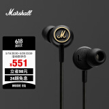 马歇尔（Marshall） MODE EQ耳机入耳式HIFI重低音线控人体工学有线耳塞 黑色 通用版