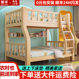 筱环【送货上门包安装】上下床儿童实木床上下铺双层小孩高低子母床 单梯款+床垫+书架 上铺宽130下铺宽150-全实木