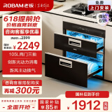 老板（Robam）消毒柜家用嵌入式消毒碗柜婴儿奶瓶消毒烘干双层低温快消自动换气二星级国家补贴紫外线XZ716A