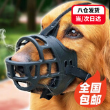 茨格曼 狗狗嘴套狗口罩防咬防叫大中小型犬止吠器防乱吃金毛狗罩狗套* 黑色4号【建议40-60斤左右】 *