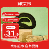 鲜京采|the Roll'ING联名款黑金抹茶瑞士卷500g8片【5.8惊喜价】