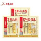 海底捞筷手小厨豆皮起泡豆皮响铃卷 火锅食材豆制品 麻辣香锅麻辣烫食材 豆制品拼盘110g*3