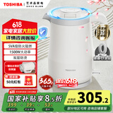 东芝（TOSHIBA）【国家补贴】 水物语安全倾倒防侧漏水壶防烫烧水壶电热水壶316L不锈钢1.5升大容量 KT-15DRSC