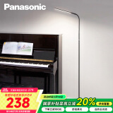 松下（Panasonic）客厅卧室书房全光谱LED落地灯 床头灯立式 黑色