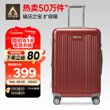 Diplomat外交官行李箱24英寸大容量拉杆箱男扩充层密码旅行箱女TC-6013TM