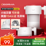 德尔玛（Deerma）电水壶折叠水壶 便携式烧水壶 便携旅行电热水壶 煮茶壶防烧干烧水壶600mL DH202