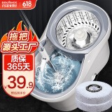百家好世旋转拖把31cm2拖布家用一拖净免手洗2025懒人神器甩干桶托把套装