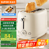 苏泊尔（SUPOR）面包机 三明治机多士炉早餐机烤吐司机 家用烤面包片 加宽多功能轻食机 6+1档火力可调 DJ806