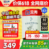 立邦乳胶漆京雅居竹炭抗甲醛防霉净味五合一内墙油漆墙面漆5L/约7kg