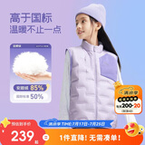 安踏儿童马甲男女大童小童冬季加绒保暖轻薄羽绒马甲A72445905