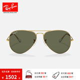雷朋（RayBan）经典飞行员系列太阳镜开车骑行墨镜男女款户外防晒眼镜0RB3025 001/58金色镜框绿色偏光镜片 尺寸58