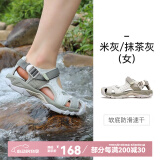 悍途（Humtto）夏季新款沙滩凉鞋户外徒步休闲运动包头凉鞋轻便防滑涉水溯溪鞋 米灰/抹茶灰-女 36