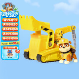 汪汪队立大功（PAW PATROL）巡逻队男孩女孩生日礼物玩具车大救援系列吊车/起重机+小砾