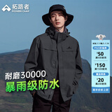 拓路者朱雀冲锋衣男三合一抓绒硬壳户外防风保暖夹克外套定制登山服透气 深灰色-单冲无内胆 3XL