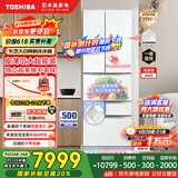 东芝（TOSHIBA）大白桃479日式多门小户型家用双系统超薄嵌入自动制冰风冷无霜电冰箱国家补贴GR-RM479WE-PG1B3