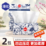 漫花家用纸巾抽纸实惠装餐巾纸卫生纸家庭装擦手 【爆款中国风】 5层 280张*2包