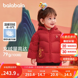 巴拉巴拉童装宝宝羽绒服婴儿衣服儿童外套2025春装新年拜年服209125107201