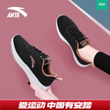 安踏（ANTA）运动鞋女鞋夏季户外透气网面轻质跳绳健身通勤休闲鞋跑步鞋子女 【透气网面】黑/玫瑰金-8 38