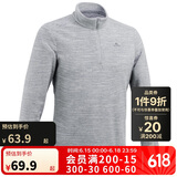迪卡侬男式山地徒步摇粒绒保暖夹克MH100 灰色 4094324 3XL