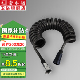 潜水艇（Submarine）卫生间马桶喷枪伴侣喷水枪冲洗器喷头妇洗厕所洗屁股神器京 【黑色】弹力管
