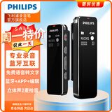 PHILIPS智能录音笔VTR5102 16G免费APP语音转文字 高清降噪便携 学习会议高灵敏录音器