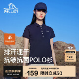 伯希和（Pelliot）户外速干polo衫商务T恤男女速干衣夏季短袖翻领半袖12421508蓝2XL
