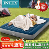 INTEX折叠床蓄电泵充气床189 打地铺帐篷垫户外睡垫气垫床 双人加大