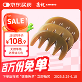 康祝 五齿经络按摩梳加厚牛角梳子头部穴位按摩美容院刮痧专用