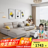布尘广东佛山顺德沙发布艺沙发客厅2025新款棉麻直排可拆洗乳家具沙发 科技布（乳胶款） 直排四人位(3.5米)+脚踏