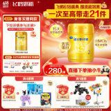 飞鹤星飞帆卓睿婴幼儿配方奶粉2段(6-12个月)750g乳铁蛋白 6HMOs
