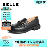 百丽（Belle）马衔扣软底乐福鞋女新商场同款百搭小皮鞋Z3B1DAA5 黑色 38 (240mm)