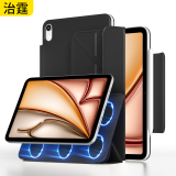 治霆2025款Air7保护壳11英寸 M3芯片Air6平板保护套Air45【3Y折磁吸双面夹·多角度支撑带搭扣】尊贵黑