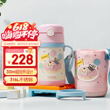 膳魔师（THERMOS）儿童保温杯巧虎联名带杯套把手吸管杯学饮杯316L不锈钢学生杯TCKC