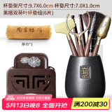 尚言坊黑檀木茶杯垫架组合 实木茶垫品茗茶托垫子套组隔热垫茶道配件 16黑檀双荷杯垫组+天福茶道组