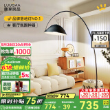 鹿家良品（LUUGAA）护眼网红钓鱼灯客厅落地灯沙发灯现代简约轻奢卧室落地灯氛围灯具 护眼192cm三色光16W黑
