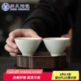 苏氏陶瓷（SUSHI CERAMICS）卵青功夫茶杯开片冰裂品茗杯两个装简装款