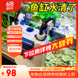 森森（SUNSUN）耀蓝鱼缸过滤器外置小型壁挂式过滤桶抽水泵YBG-500 7W