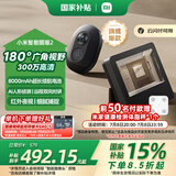小米智能猫眼2 小米可视智能门铃 猫眼摄像头 300万像素 180度大视野 AI人形侦测 双向通话门口摄像头