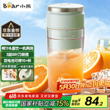 小熊（Bear）榨汁杯 家用便携式榨汁机 水果果蔬果汁机 秒碎冰打汁机 充电小型果汁杯LLJ-E03U1【国家补贴】