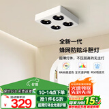 雷士（NVC）LED精品射灯方形吸顶明装斗胆灯超薄格栅灯四头COB40瓦黑杯暖白
