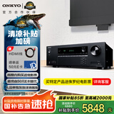 ONKYO安桥TX-NR5100功放7.2声道家庭影院功放机音箱AV功放机进口8K杜比全景声DTS:X蓝牙【国家补贴】