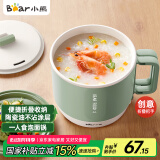 小熊（Bear）电煮锅  电热锅 学生宿舍泡面锅 小电锅电热锅多功能1.2L小煮锅一人食小火锅DRG-Z12K1