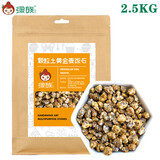 绿族多肉植物颗粒土多肉专用营养土通用型盆栽种植土壤装饰铺面石头