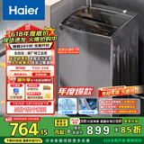 海尔（Haier）波轮洗衣机全自动家用 10公斤大容量 家电国家补贴 以旧换新 超净洗EB100M30Pro1宿舍出租房神器