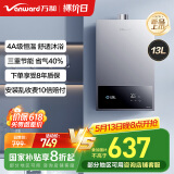 万和燃气热水器水气双调ECO节能省气四季恒温变频智能健康净浴多重防护加宽大屏以旧换新365T-1升级款 13L 【恒温升级】一厨一卫天然气 爆款金榜【365T-1】&恒温升级【A3PRO】