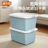 禧天龙（Citylong）加厚收纳箱大号搬家箱衣服玩具收纳箱带滑轮箱子 A款【45*33*27厘米】蓝色 单只装【加厚带滑轮】