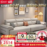 简昕真皮沙发客厅2025新款小户型直排沙发现代简约皮艺沙发868
