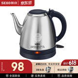 新功（SEKO）大容量快速烧水304不锈钢电热水壶  烧水壶热水壶 开水壶 自动断电防干烧 全钢壶S30/S31 单手开盖电水壶-S31